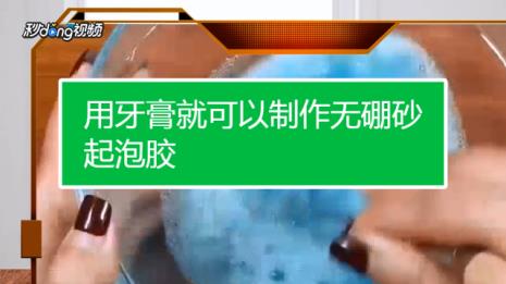 超轻黏土里有硼砂吗