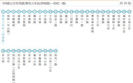 南京307路公交车线路