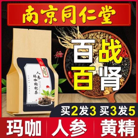 同仁堂健康养生靠谱吗