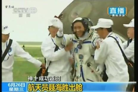 神舟十四航天员出舱观后感