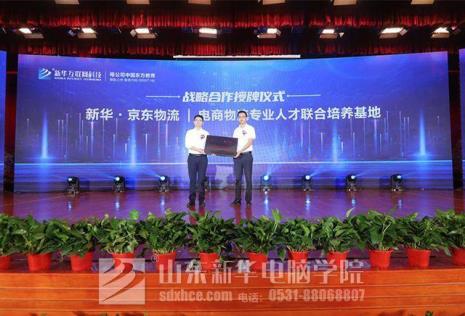 为知互联网科技怎么样
