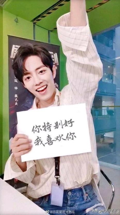 怎么联系肖战