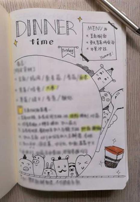 资料手账怎么做
