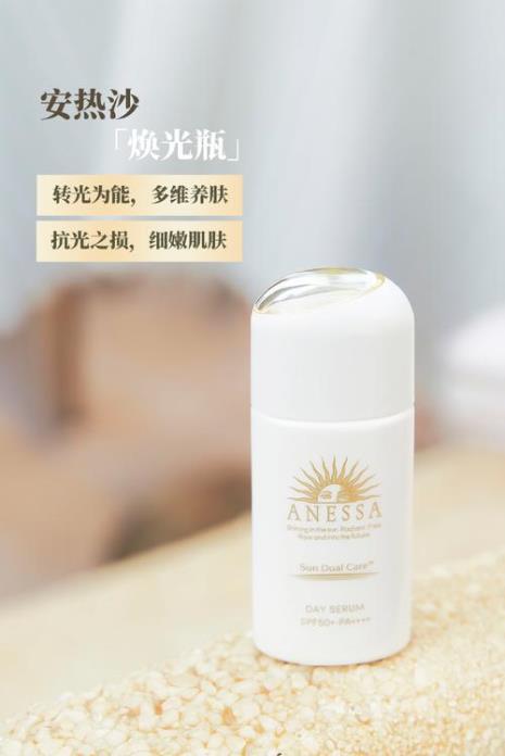 安热沙防晒乳与防晒霜的区别