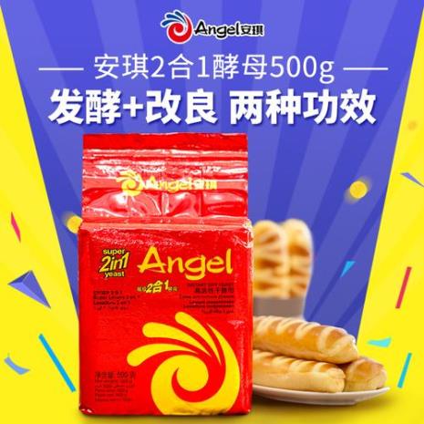 酵母耐高糖和低糖区别