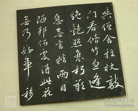 苏东坡育儿诗