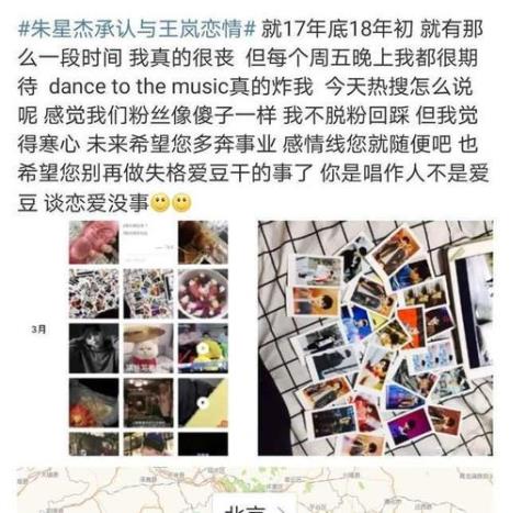 爱豆文化起源于什么的粉丝圈