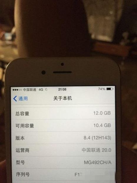 苹果序列号fd开头是什么意思