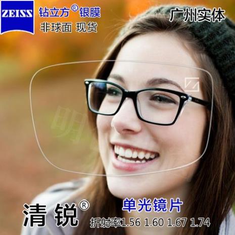 眼镜非球面是什么意思