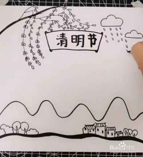 清明云朵怎么画简单又漂亮