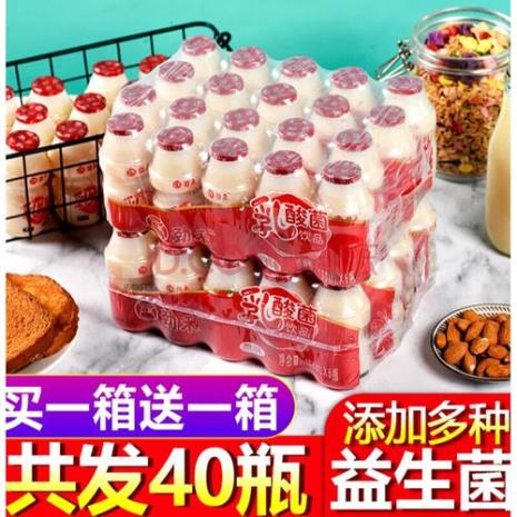 纯牛奶和酸牛奶哪个口味好