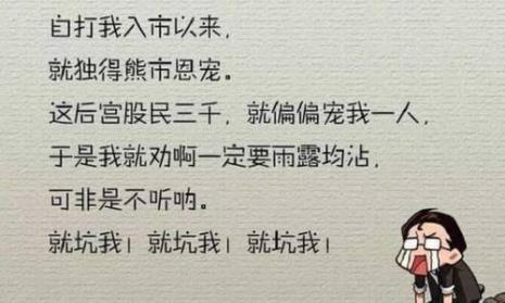 两行辛酸泪的前一句