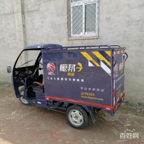 邮寄电动车哪个物流便宜