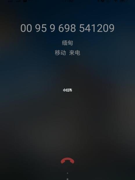 不小心接到境外电话有风险吗