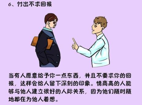 内向性格擅长和不擅长什么