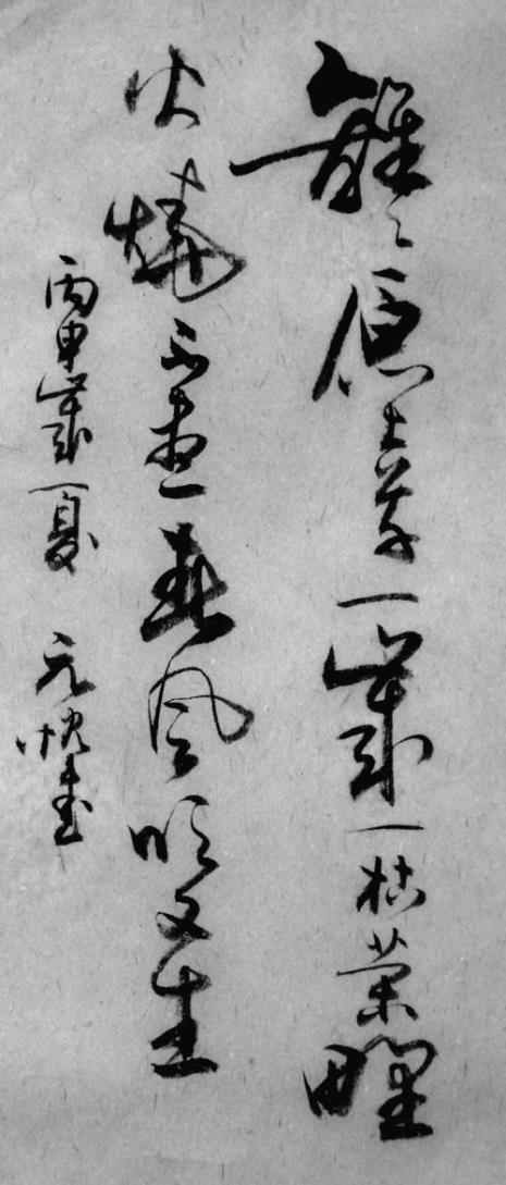 野火烧不尽中的不字读几声