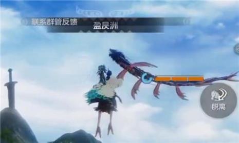 妄想山海有人能扛莹皇