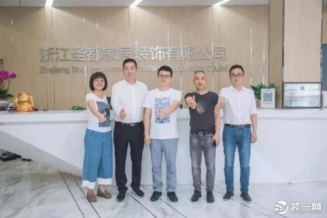 圣都集团怎么样