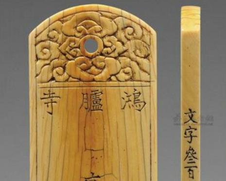 古代的腰牌如何辨认