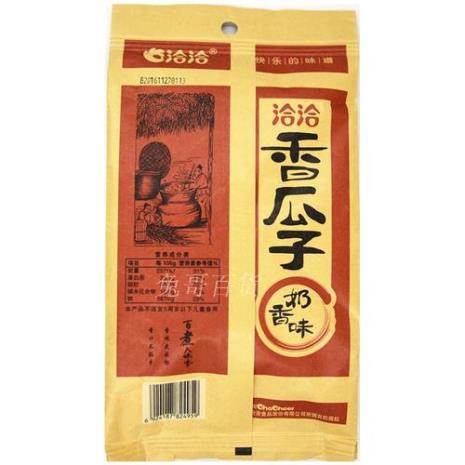 葵花香原唱