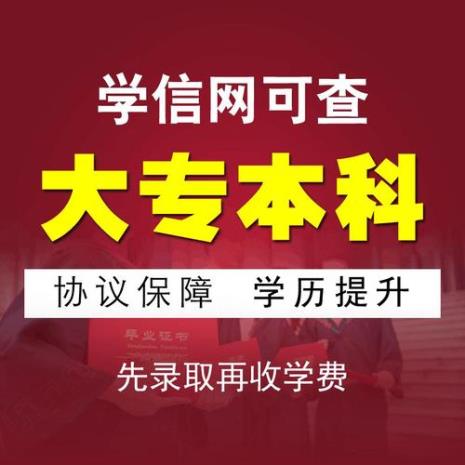 读高技加成人大专双学历好不好