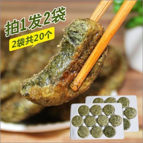 藜蒿粑粑的做法
