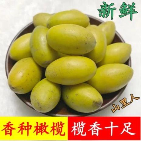 晒青榄干的简单步骤