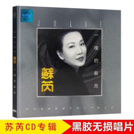一样的月光是哪部电视剧的插曲