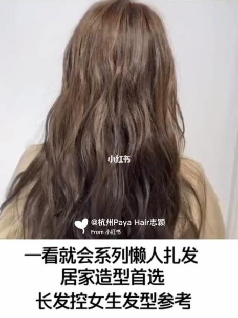 一般烫完头发能管多久