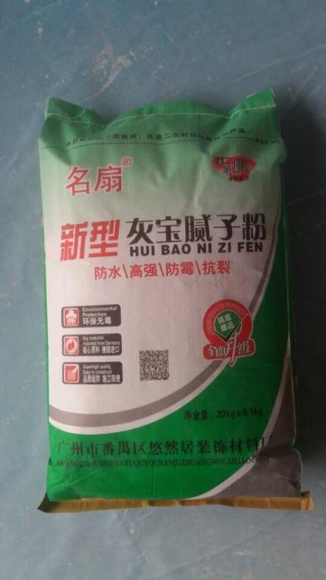 上海壁丽宝腻子粉质量怎么样