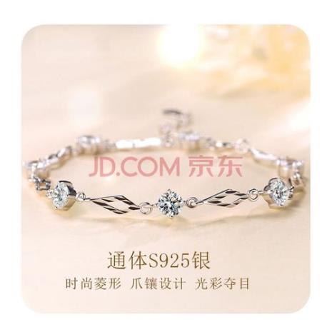 在手链上刻什么字送给闺蜜