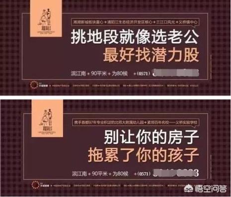 12月地产推广主题文案