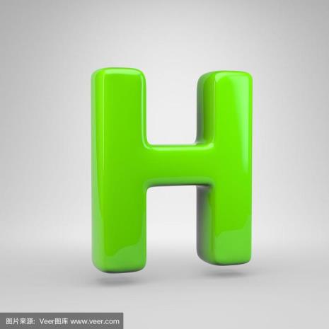 地理大写h是什么意思