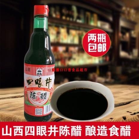 调料醋的正确方法