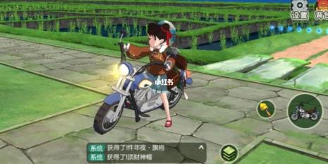 小森生活怎么使用小蓝车