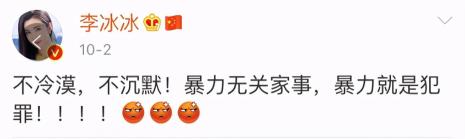 必须严惩什么意思