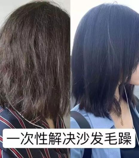 做过离子的头发能卖钱嘛