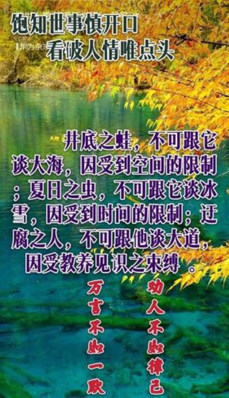不拘于时断句
