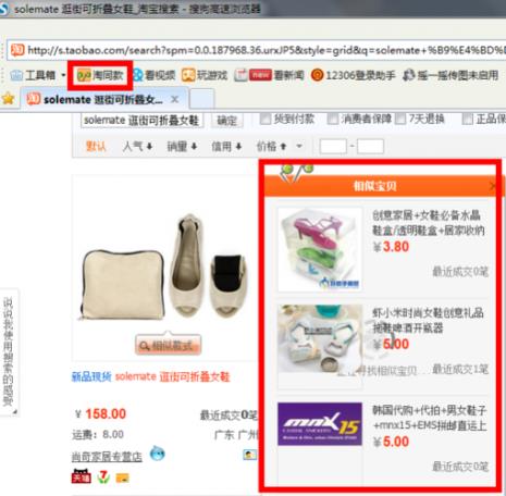 识货双十一打折吗