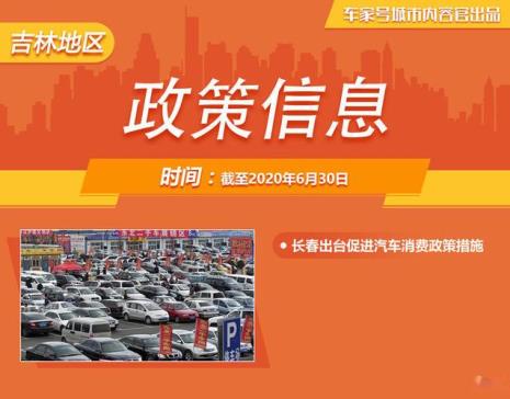 长春各区汽车检测站有哪些