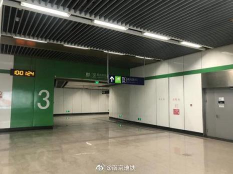 南京地铁3号线五马渡站叫啥名