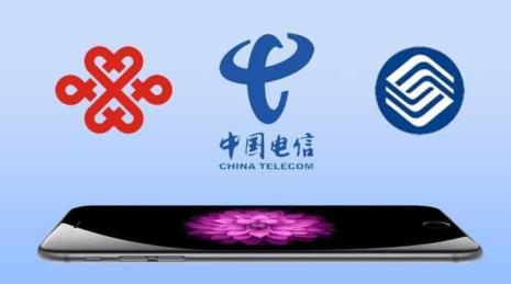 为什么电信赠送的手机消费高