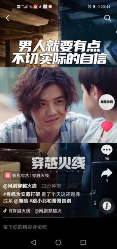 路小北cp是谁