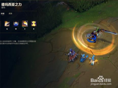 lol入门