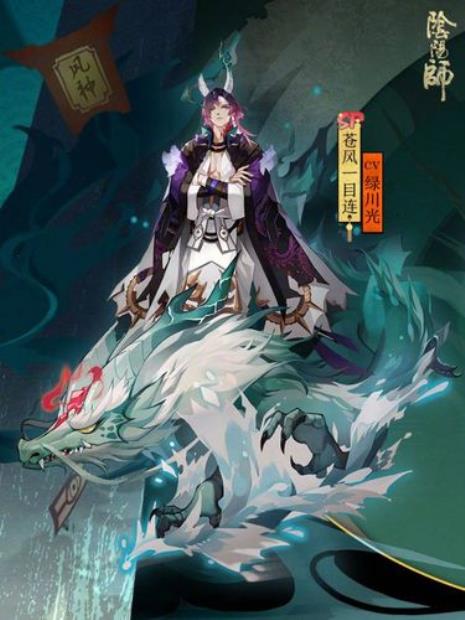 ibuki哪年生