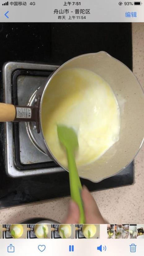 黄油怎么用不硬