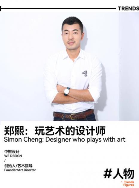 艺术设计史人物介绍