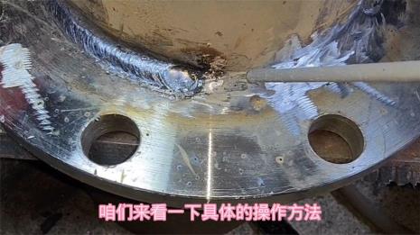 电焊爬坡的时候怎么焊
