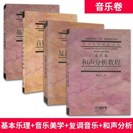 中国复调音乐代表人物