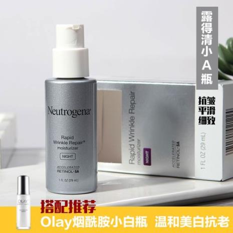 露得清a醇抗皱修护晚霜真假对比